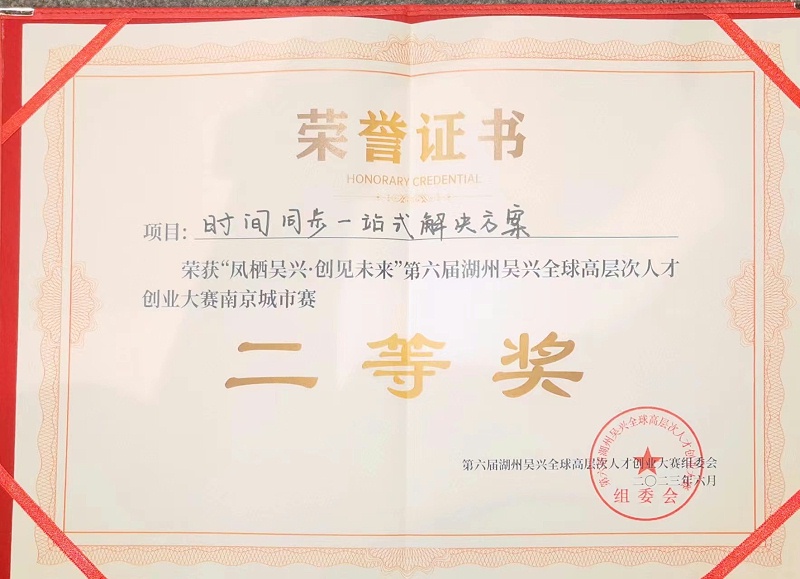 微信图片_20230629170548