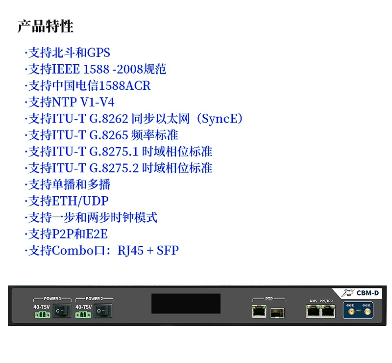 cbm-d介绍2