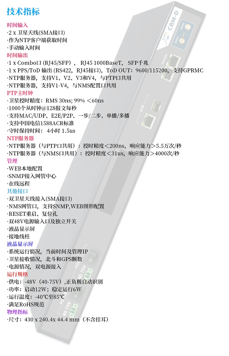 cbm-d介绍3