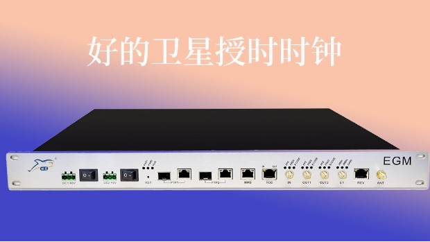 如何选择好的卫星授时时钟？