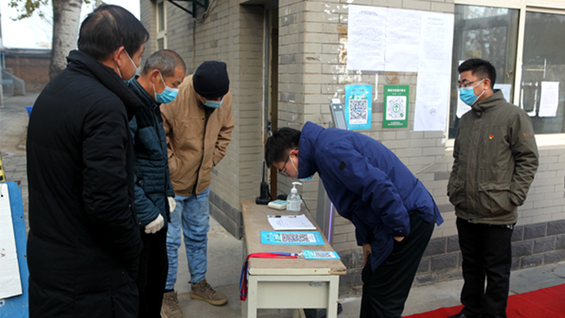 中国科学院国家授时中心
