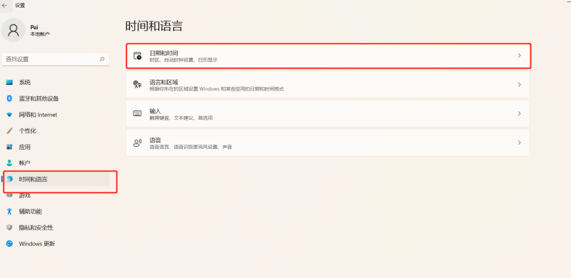 时间服务器在哪里？