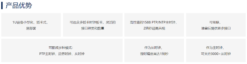 CGM-I-1UPTP服务器产品优势