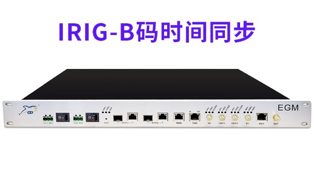 为什么IRIG-B码应用广泛？