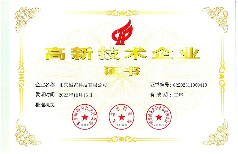 微信图片_20231206112100