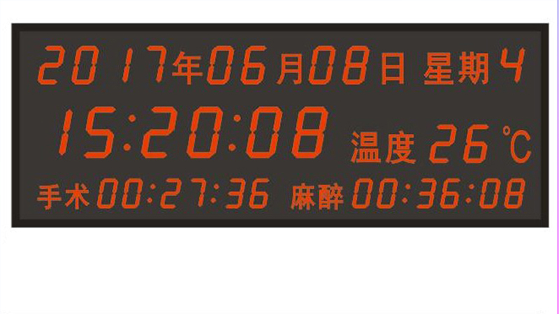 授时时钟2