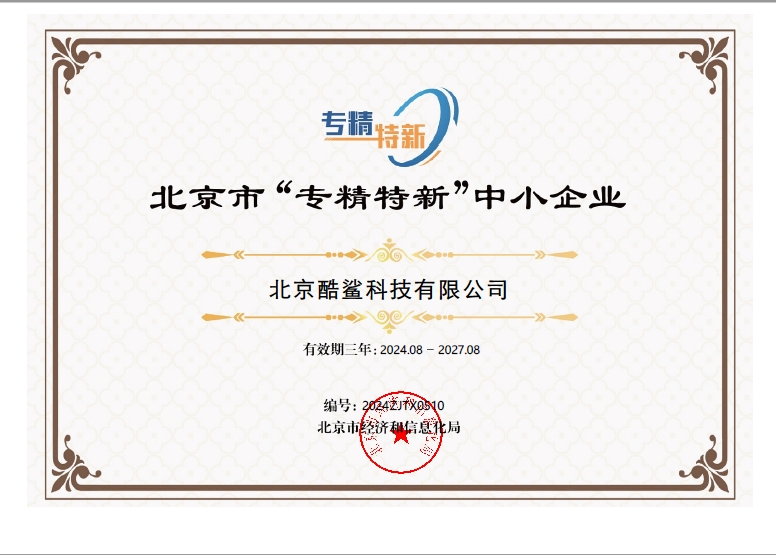 微信截图_20240912174020