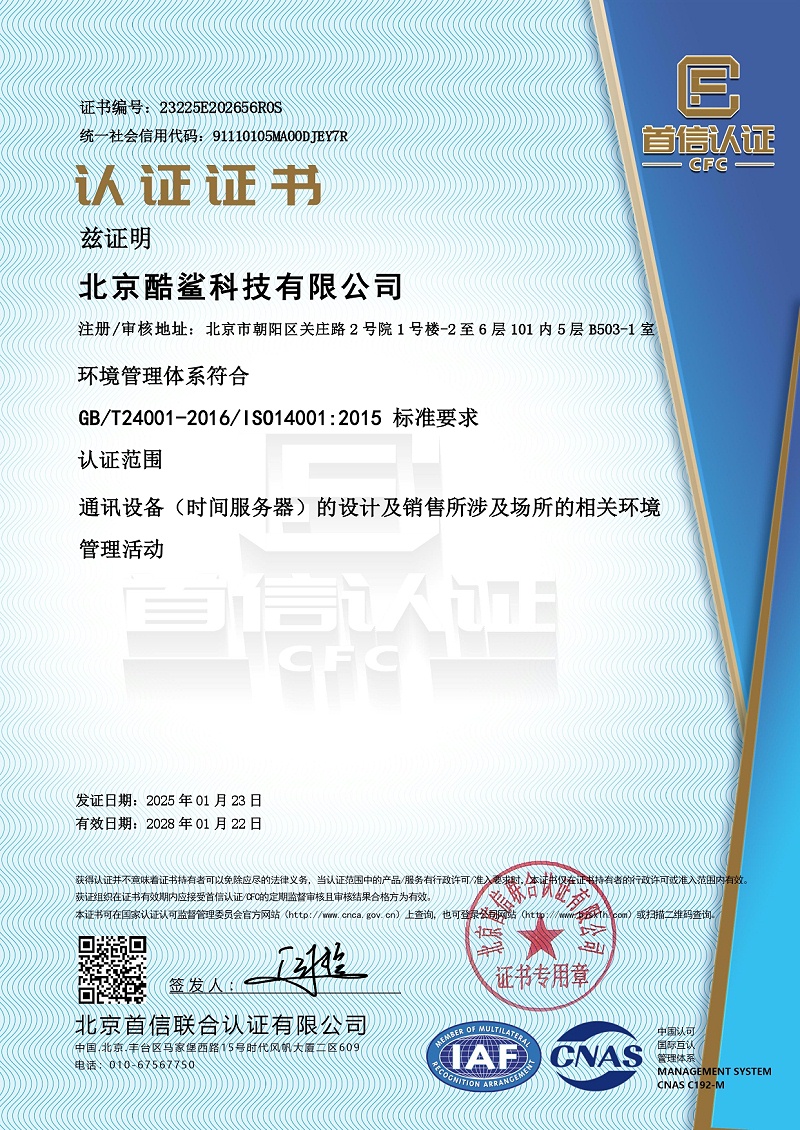 环境中文_page-0001