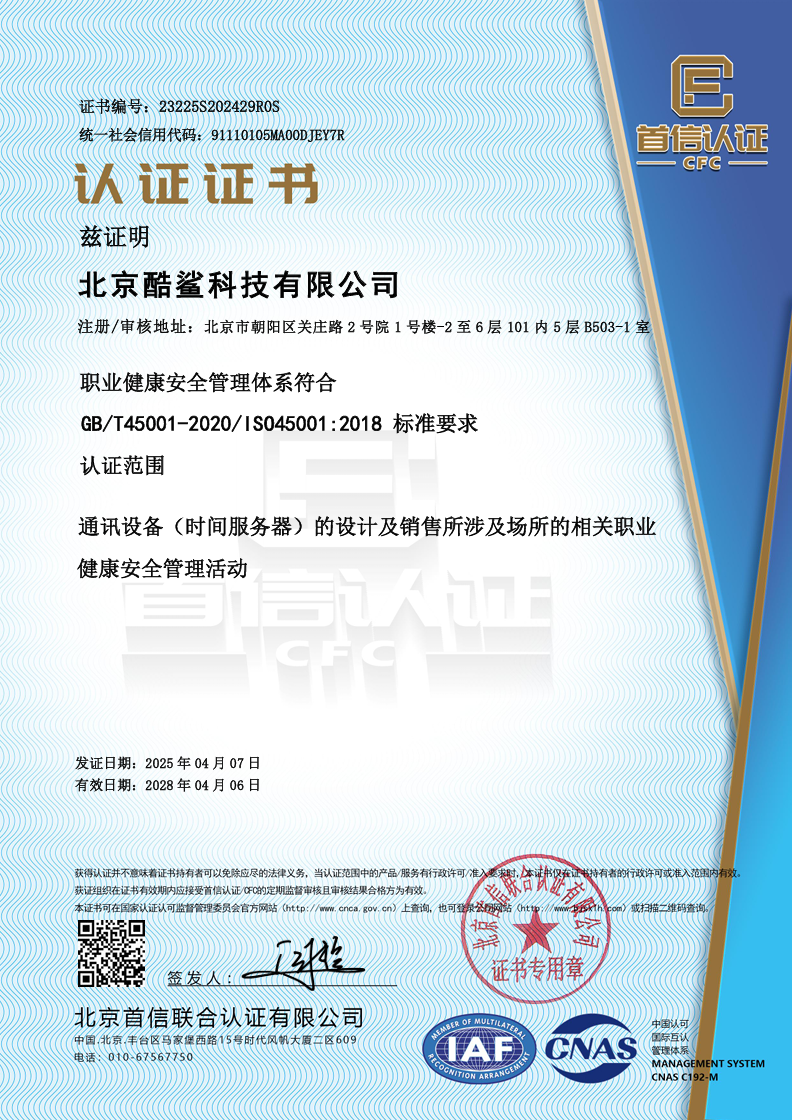 微信图片_20250408114725